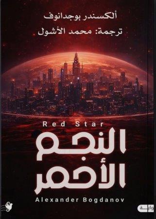 أن تفهم نفسك أخيرًا : خلاصة أهم كتب علم النفس لفهم ذاتك والآخرين