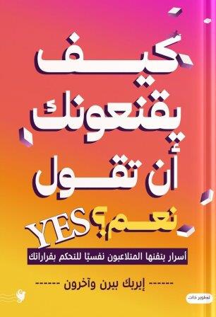 أونستو