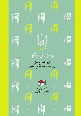 إما