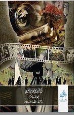 اباطرة الاعلام العربى