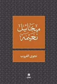 ابو بطة
