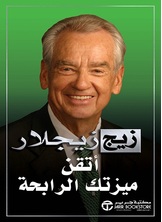 اتقن ميزتك الرابحة