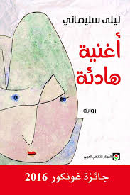 اغنية هادئة