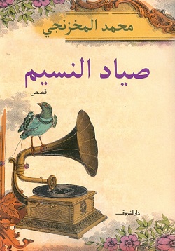 الاتى