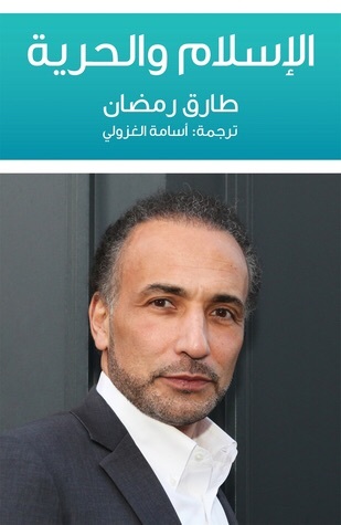 الاسلام و الحرية