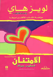 الامتنان