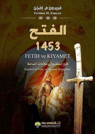 الفتح 1453