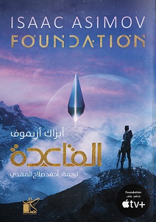 القاعدة 1