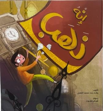 انه ذهب
