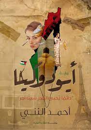 ايودوكيا