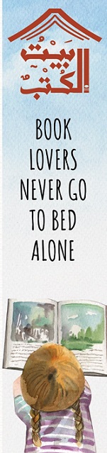 بوك مارك : Book lovers never