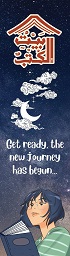 بوك مارك : Get ready