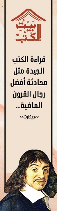 بوك مارك : قراءة الكتب الجيدة