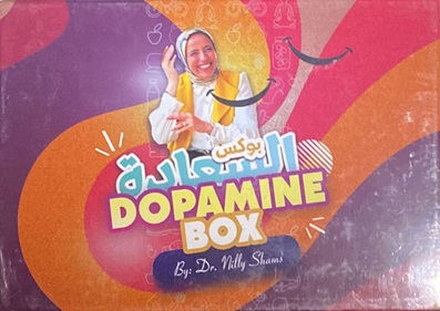 بوكس السعادة