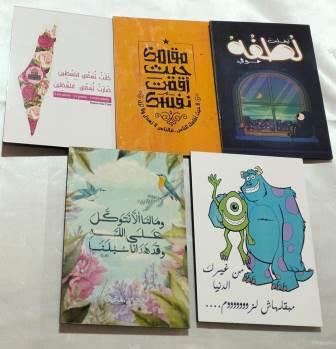 تابلوه