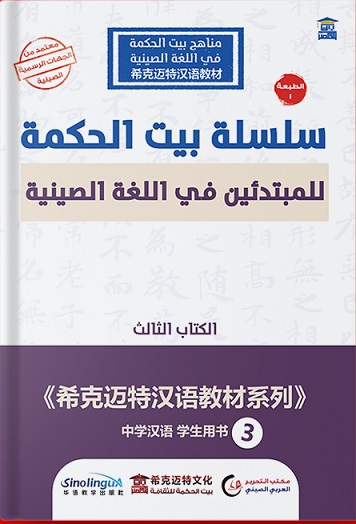 رجل المهام الخاصة