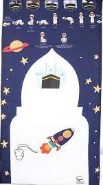 سجادة صلاة صغيرة للاطفال - اولادى
