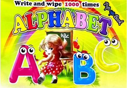 سلسلة الكتاب المجسم - Alphabeta