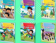 سلسلة النحو المبسط