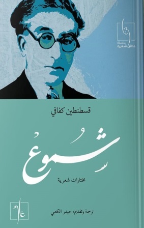 شموع