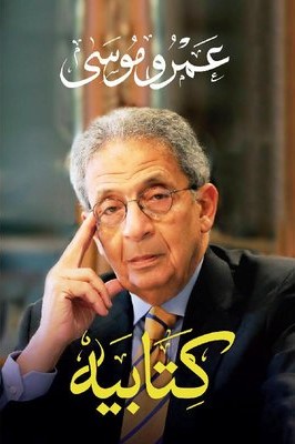 كتابية