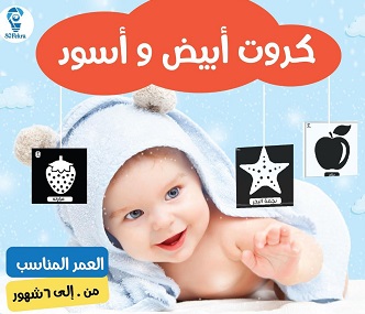كروت ابيض و اسود