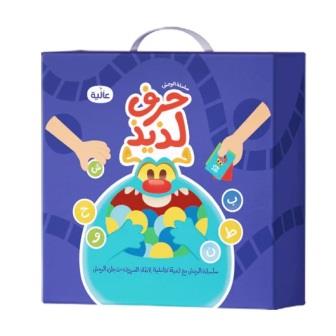 لعبة حرف لذيذ