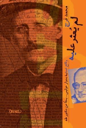 لم يعثر عليه