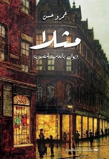 مثلا
