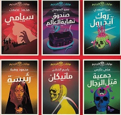 مجموعة بوابات الجحيم