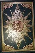مصحف نصف 4 لون ابيض مذهب17*24