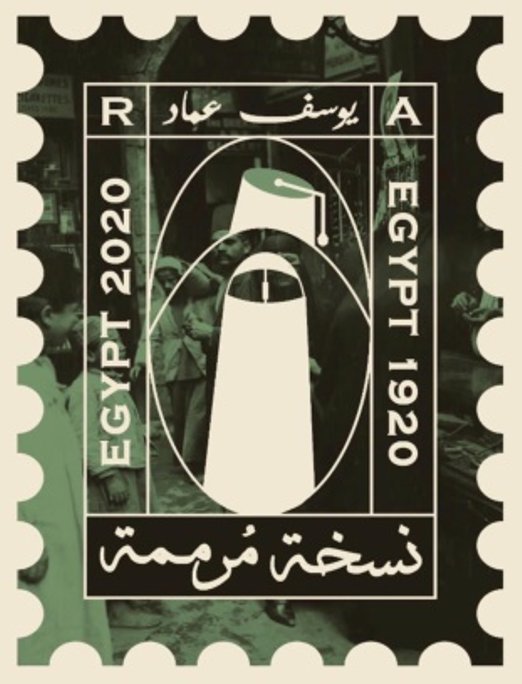 نسخة مرممة