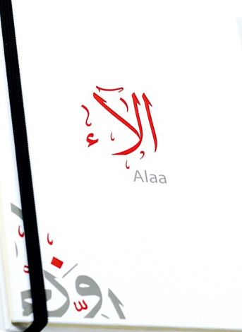 نوت بوك : الاء