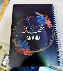 نوت بوك : شهد