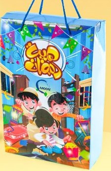 هدية رمضان - اولادى