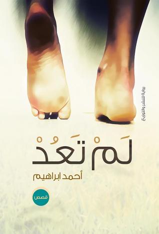 هذى بلاد.. لم تعد كبلادى